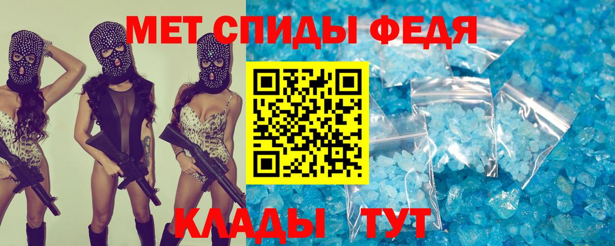 АМФ 98%  Вход с VPN  Воскресенск 