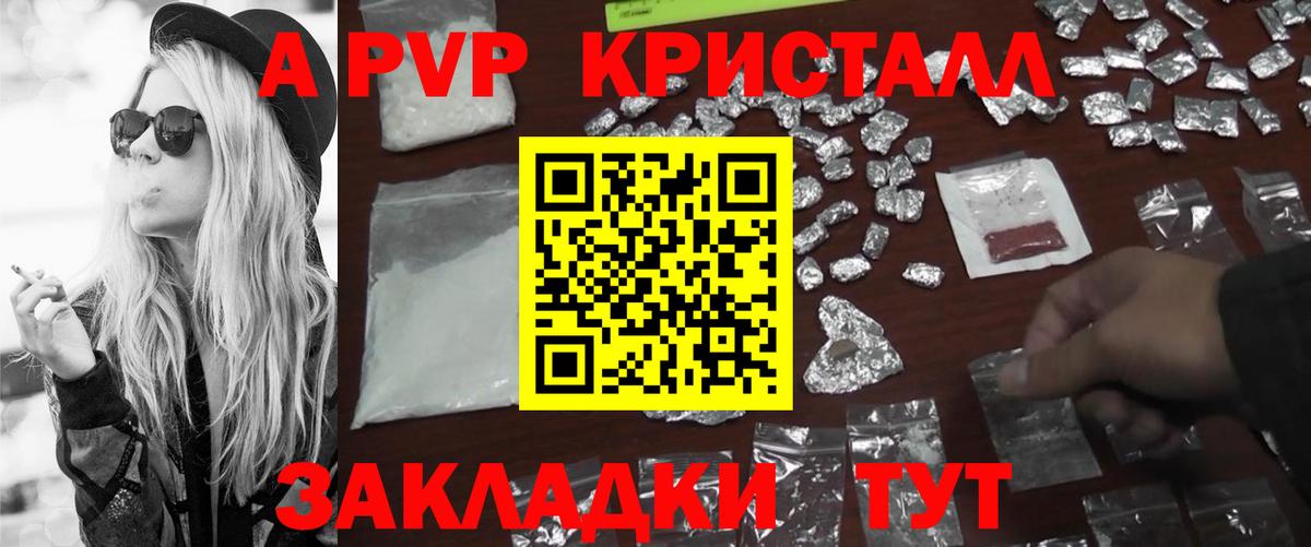 А ПВП СК Воскресенск