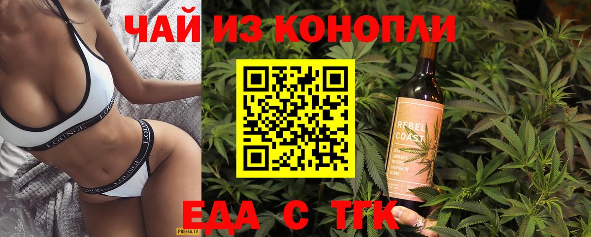 Воскресенск  Canna-Cookies марихуана  Вход с VPN 