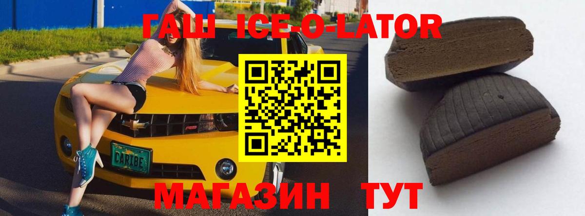 ГАШИШ гарик  Вход с VPN  ГАШИШ Изолятор  Воскресенск 