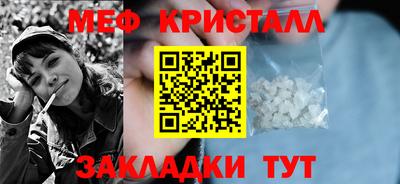 стаф Апрелевка
