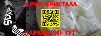кристаллы Аргун