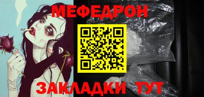 меф VHQ Апшеронск