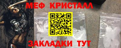 кристаллы Аргун