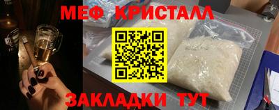 кристаллы Аргун