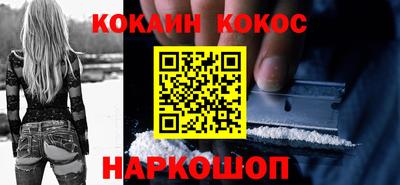 кристаллы Аргун