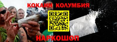 кристаллы Аргун