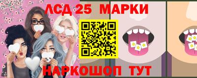 кристаллы Аргун