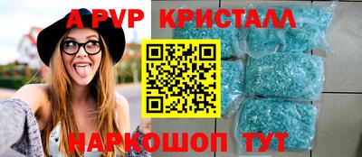 кристаллы Аргун