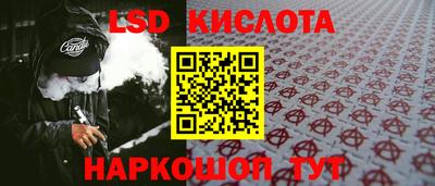 меф VHQ Апшеронск