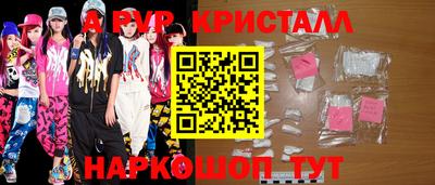 стаф Апрелевка