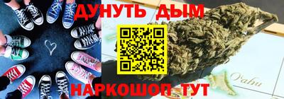 кристаллы Аргун