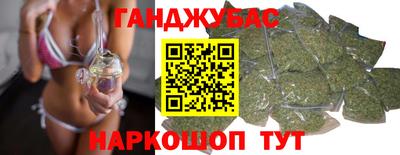 меф VHQ Апшеронск