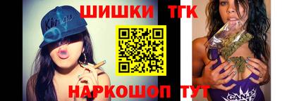 меф VHQ Апшеронск