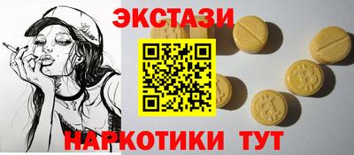 кристаллы Аргун