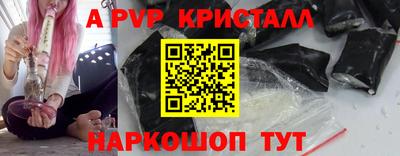 стаф Апрелевка