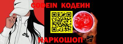 кристаллы Аргун
