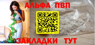 круглые Шебекино