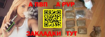 мдпв Шелехов