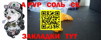 меф VHQ Апшеронск