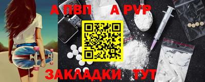 стаф Апрелевка