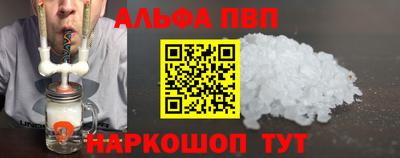 стаф Апрелевка