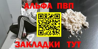 кристаллы Аргун