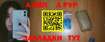 стаф Апрелевка