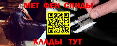 меф VHQ Апшеронск