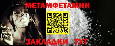 меф VHQ Апшеронск