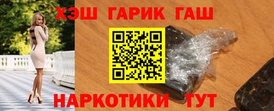кристаллы Аргун