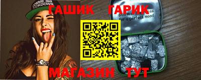 соль курить ск Шахты
