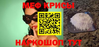 меф VHQ Апшеронск