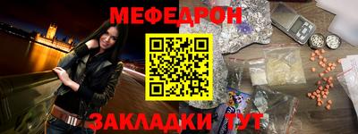 кристаллы Аргун
