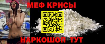 меф VHQ Апшеронск