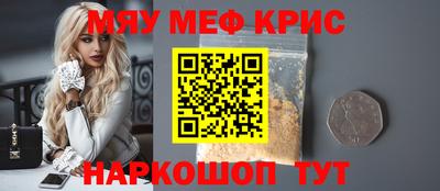 стаф Апрелевка