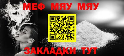 кристаллы Аргун