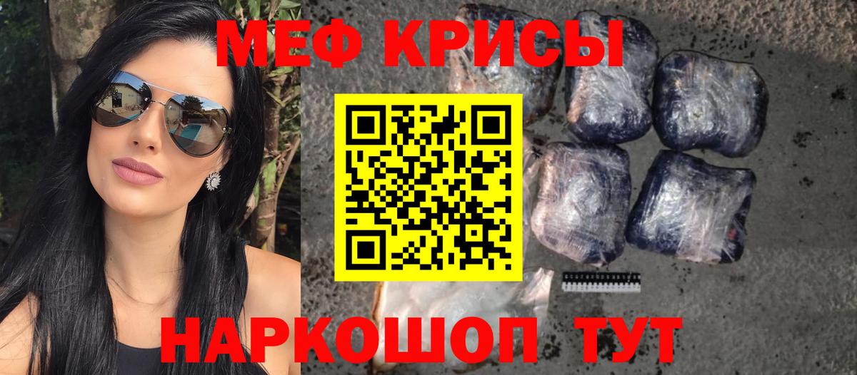 Мефедрон  Мефедрон  Вход с VPN  Воскресенск  Меф 4 MMC  МЯУ-МЯУ VHQ 