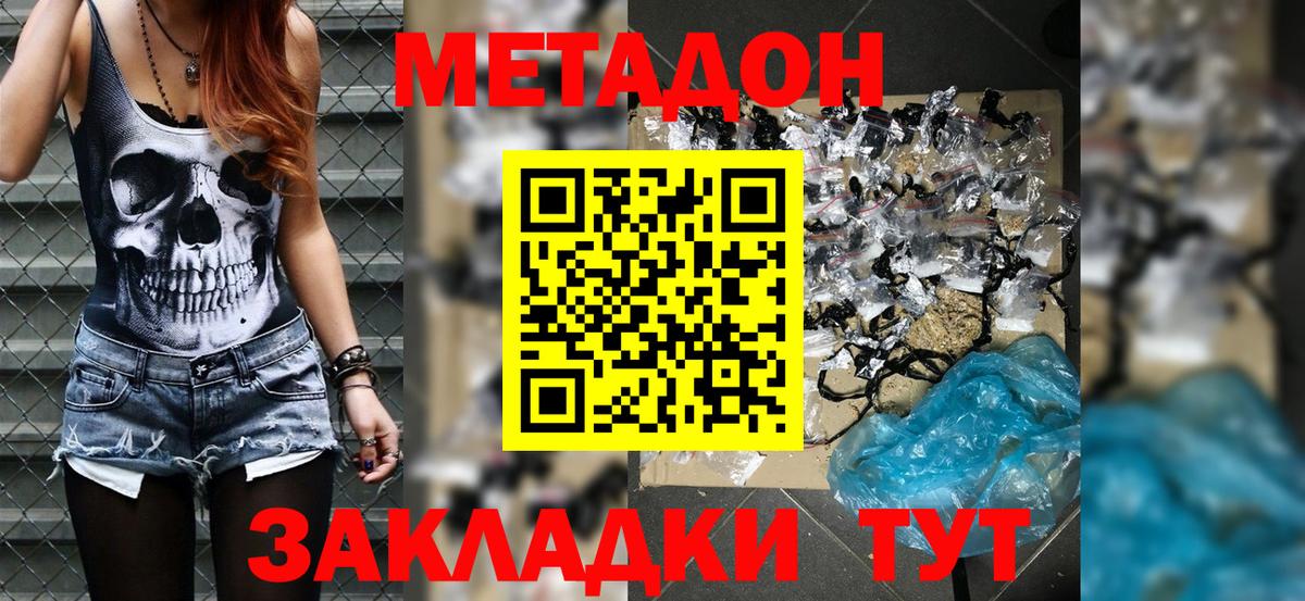 ГАШИШ Воскресенск