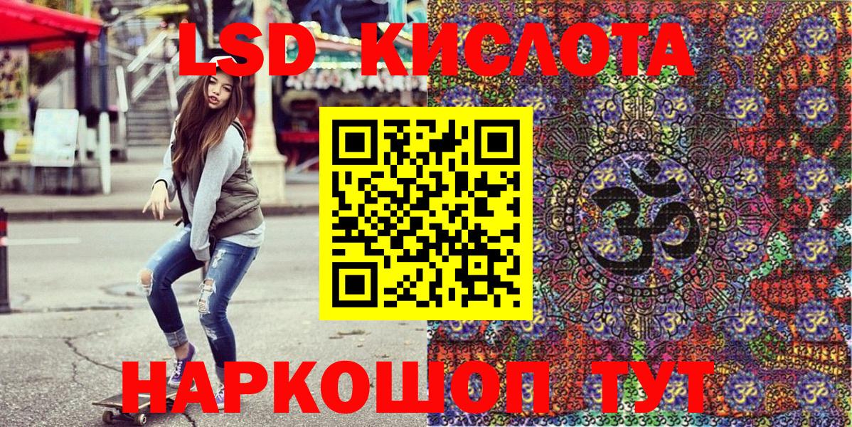 Воскресенск  Наркотические марки 1,5мг  Вход с VPN 