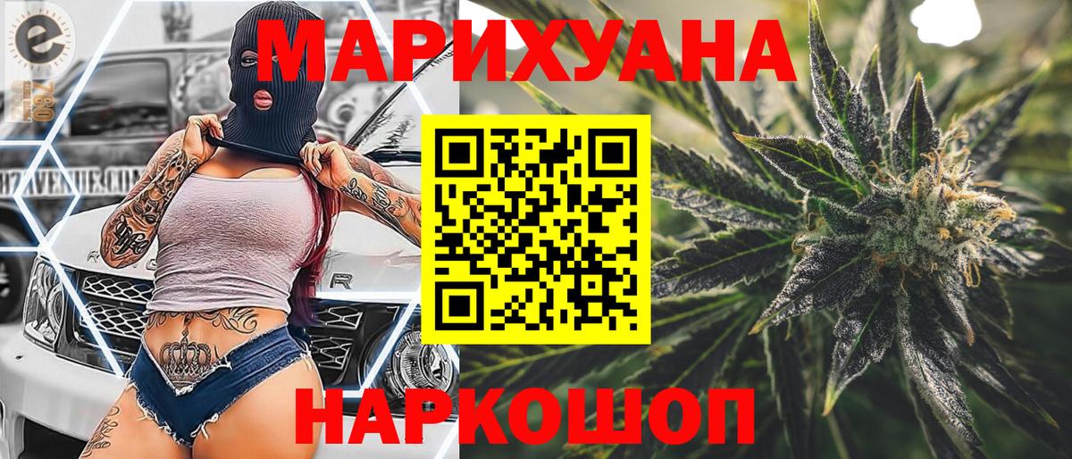 Конопля тримм Воскресенск